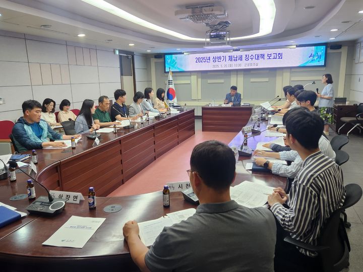 [산청=뉴시스] 산청군 상반기 체납세 징수대책 보고회 (사진=산청군 제공) 2025. 05. 21. photo@newsis.com *재판매 및 DB 금지