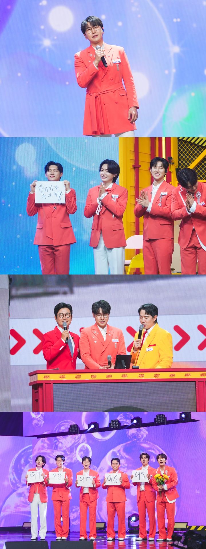 [서울=뉴시스] TV조선 예능물 '사랑의 콜센타-세븐스타즈'가 22일 오후 10시 방송된다. (사진=TV조선 '사랑의 콜센타-세븐스타즈' 제공) 2025.05.21. photo@newsis.com *재판매 및 DB 금지