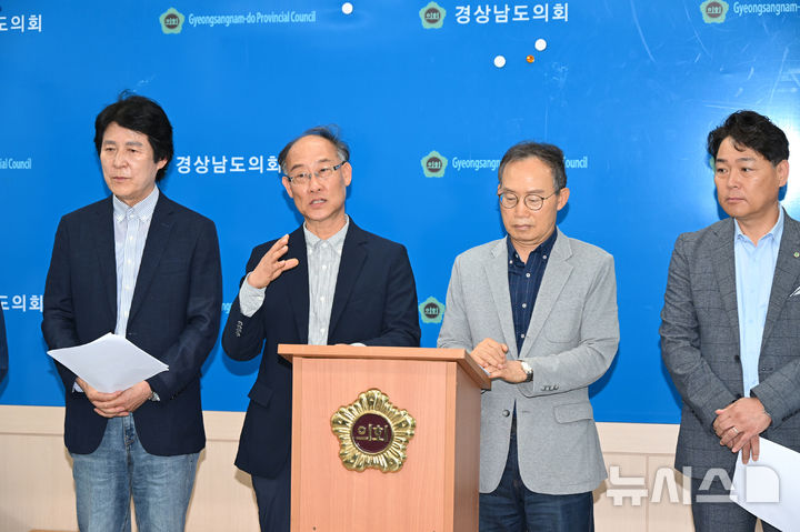 [창원=뉴시스]민주적 지방자치와 지역균형 발전을 위한 지방분권경남연대가 21일 오전 경남도의회 브리핑룸에서 경남·부산 행정통합 지원 내용의 제21대 대통령선거 공약 채택을 촉구하는 기자회견을 하고 있다.(사진=경남도의회 제공) 2025.05.21. photo@newsis.com