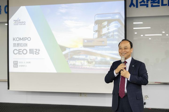 [세종=뉴시스] 한국중부발전은 전날(20일) 사내 혁신조직인 KOMIPO 프론티어를 대상으로 CEO 혁신 특강 및 소통간담회를 개최했다고 21일 밝혔다. (사진=중부발전 제공) 2025.05.21. photo@newsis.com *재판매 및 DB 금지