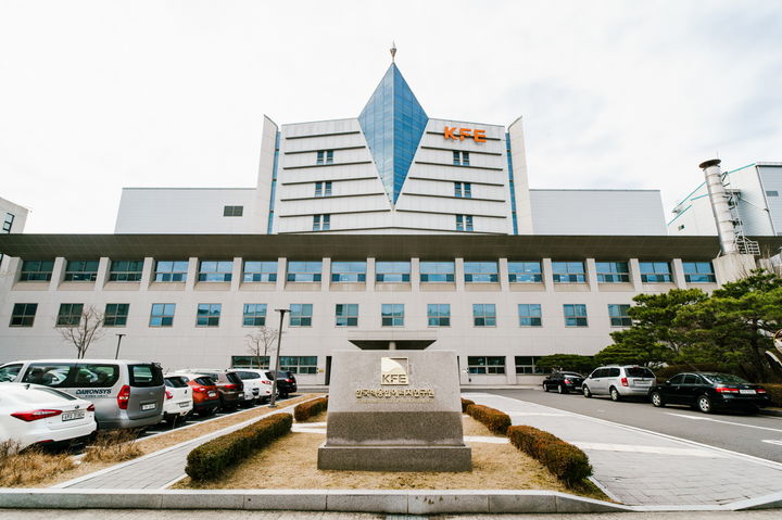 [대전=뉴시스] 한국핵융합에너지연구원 전경. *재판매 및 DB 금지