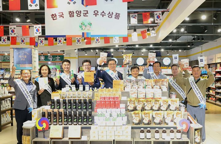 [함양=뉴시스] 함양군 중국 광저우시 안테나숍 개설 (사진=함양군 제공) 2025. 05. 21. photo@newsis.com *재판매 및 DB 금지