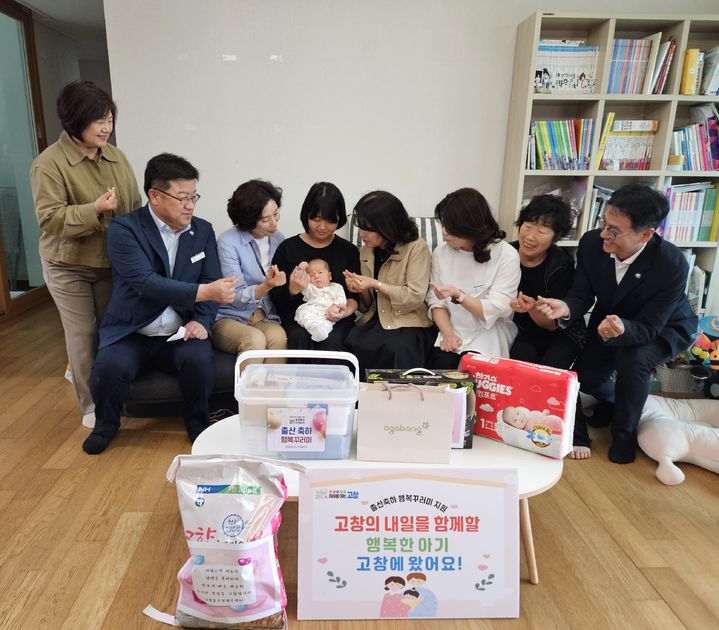 고창군 공무원들이 고창에서 태어난 50번째 아기를 축하하기 위해 가정을 방문했다.(사진=고창군)2025.05.21. *재판매 및 DB 금지