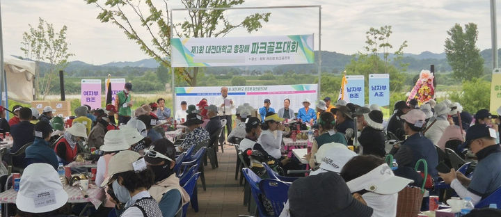 [대전=뉴시스] '제1회 대전대 총장배 파크골프대회'에서 인사말하는 남상호 총장. (사진=대전대 제공) *재판매 및 DB 금지