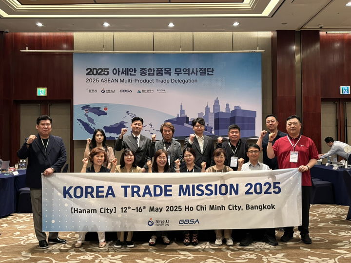 베트남 호치민과 태극 방콕에서 열린 ‘KOREA TRADE MISSION 2025'에 참가한 하남지역 기업인들. (사진=하남시 제공) photo@newsis.com *재판매 및 DB 금지