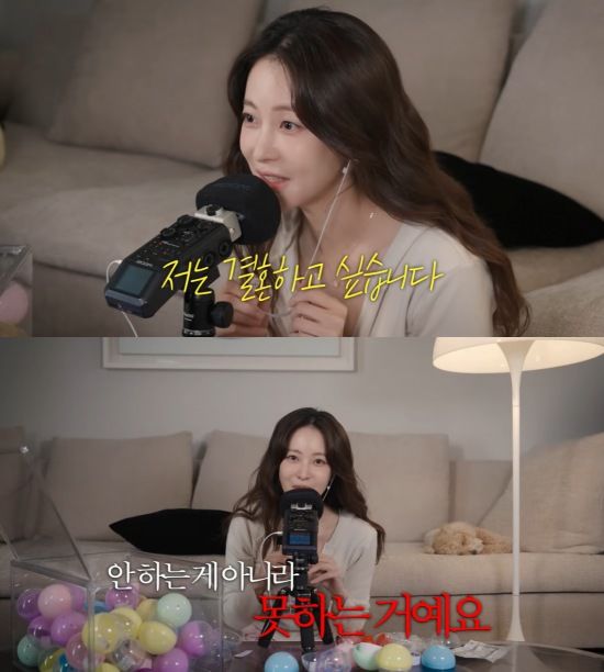 [서울=뉴시스] 오연서. (사진=유튜브 채널 '오연서' 캡처) 2025.05.21 photo@newsis.com&nbsp; *재판매 및 DB 금지