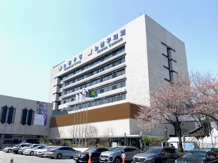 노원구, 공동주택 단지별 최대 3000만원 지원…시설 유지관리