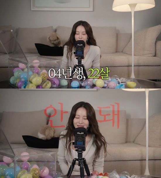 [서울=뉴시스] 오연서. (사진=유튜브 채널 '오연서' 캡처) 2025.05.21 photo@newsis.com&nbsp; *재판매 및 DB 금지