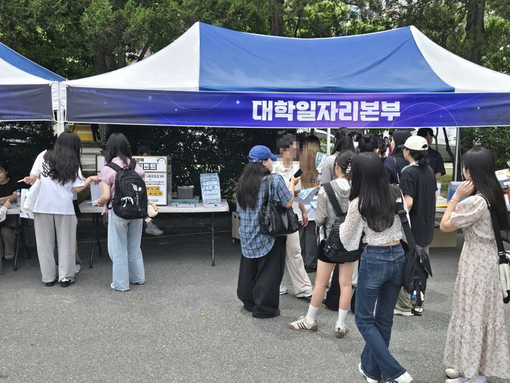 [대전=뉴시스] 국립한밭대 '2025년 대동제; 한밭한밤'에 설치된 대학일자리본부 부스. (사진=국립 한밭대 제공) *재판매 및 DB 금지