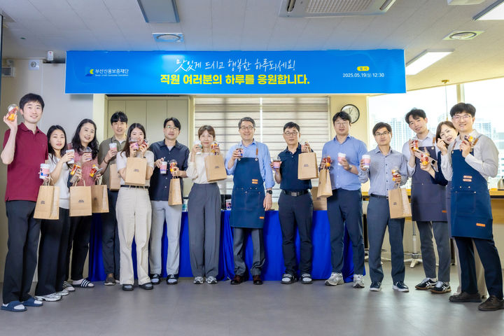 [부산=뉴시스] 부산신용보증재단은 직원 격려 행사를 개최하며, 지역 상권과의 동반 성장을 위한 이색 사내행사를 진행했다. (사진=부산신용보증재단 제공) 2025.05.21. photo@newsis.com *재판매 및 DB 금지