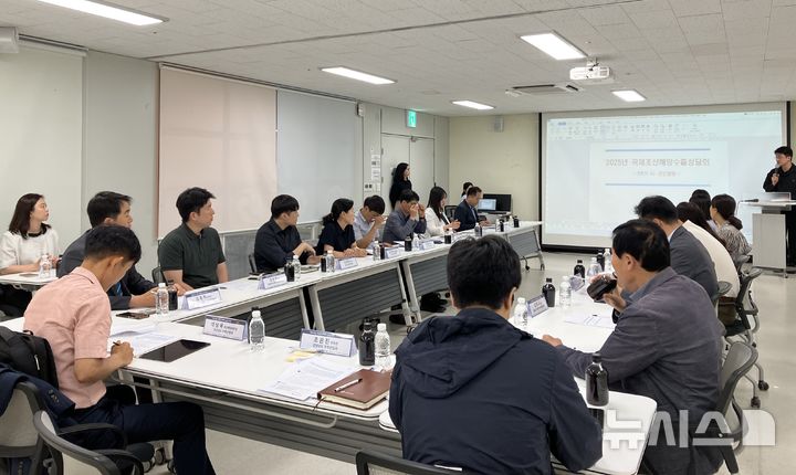 [창원=뉴시스]21일 경남 창원특례시 성산구 경상남도사회적경제혁신타운 내 대회의실에서 오는 9월 4일 창원컨벤션센터에서 경남도 등 주최로 열리는 '2025 국제조선해양수출상담회'의 성공적 개최를 위한 실무자 간담회가 열리고 있다.(사진=경남도 제공) 2025.05.21. photo@newsis.com