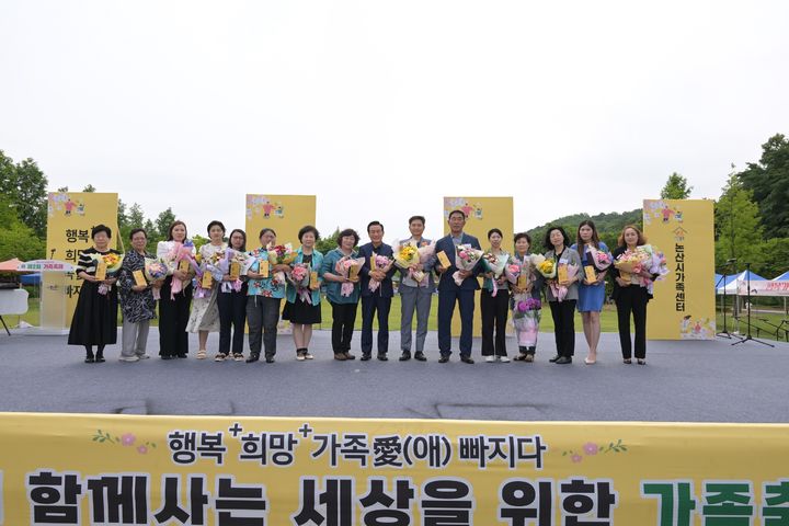 [논산=뉴시스]지난해 논산시 가족축제. 2025. 05. 21 photo@newsis.com *재판매 및 DB 금지