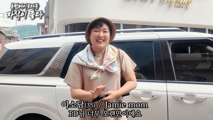 [서울=뉴시스] 이수지. (사진=유튜브 채널 '핫이슈지' 캡처) 2025.05.21 photo@newsis.com&nbsp; *재판매 및 DB 금지