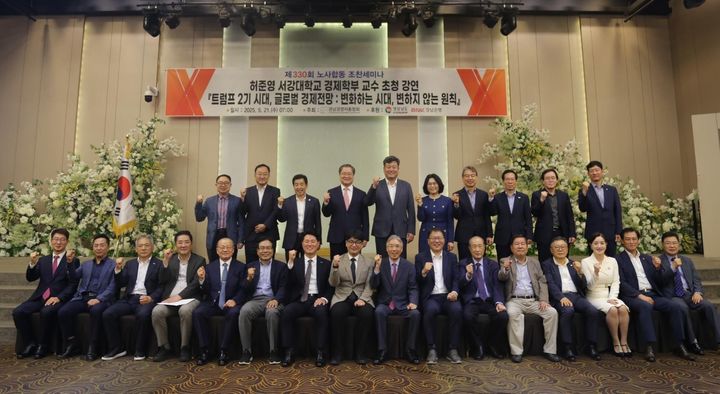 [창원소식]경남경총 노사합동 조찬세미나 등