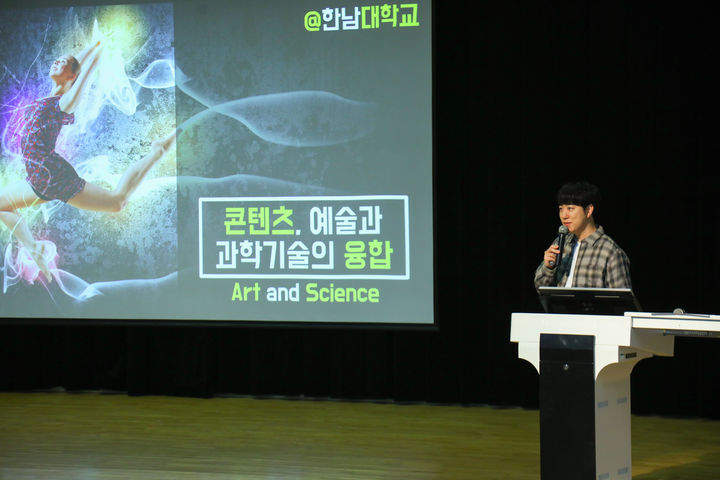  [대전=뉴시스] 한남대에서 특강하는 유명 과학커뮤니케이터 '궤도'. (사진=한남대 제공) *재판매 및 DB 금지