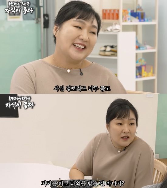 [서울=뉴시스] 이수지. (사진=유튜브 채널 '핫이슈지' 캡처) 2025.05.21 photo@newsis.com&nbsp; *재판매 및 DB 금지