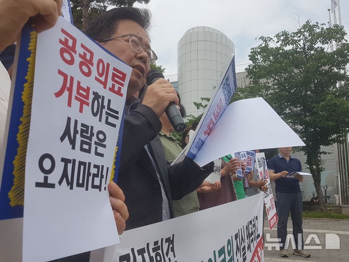 [성남=뉴시스] 신정훈 기자 = 성남시의료원 민영화를 반대하는 성남시민단체들이 이준석 개혁신당 후보의 시의료원 방문을 규탄하는 기자회견을 열고 있다. 2025.05.21. gs5654@newsis.com