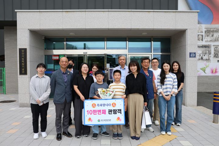 [양산=뉴시스] 양산시립독립기념관은 21일 개관 이후 누적 관람객 10만 명째 주인공과 기념촬영을 하고 있다. (사진=양산시 제공) 2025.05.21. photo@newsis.com *재판매 및 DB 금지