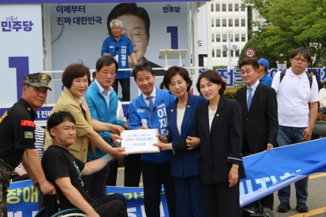 [창원=뉴시스] 강경국 기자 = 21일 경남도청 앞에서 경남지역 장애인 및 장애인 가족이 더불어민주당 이재명 대선 후보 지지선언을 하고 있다. (사진= 서미화 의원실 제공). 2025.05.21. photo@newsis.com *재판매 및 DB 금지