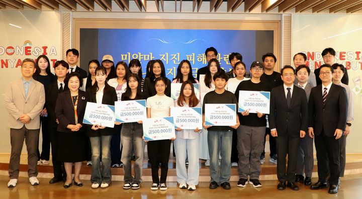 [대구=뉴시스]계명대, 미얀마 지진 피해 유학생 19명 사랑나눔 지원금 전달(사진=계명대 제공) photo@newsis.com *재판매 및 DB 금지