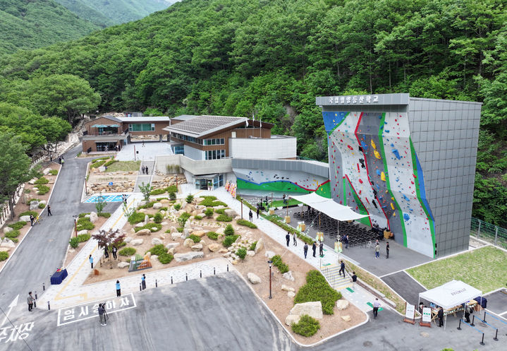 [밀양=뉴시스] 국립밀양등산학교 전경. (사진=밀양시 제공) 2025.05.21. photo@newsis.com *재판매 및 DB 금지