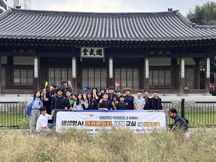 한성대가 '길 위의 인문학' 사업에 선정됐다. 사진은 2024년 '길 위의 인문학 생성형 AI 크리에이터 새싹 교실 IN 한양도성' 프로그램 운영 모습. (사진=한성대 제공) *재판매 및 DB 금지