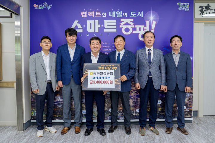 [증평소식]이재영 군수, 농번기 농촌 일손 돕기 등