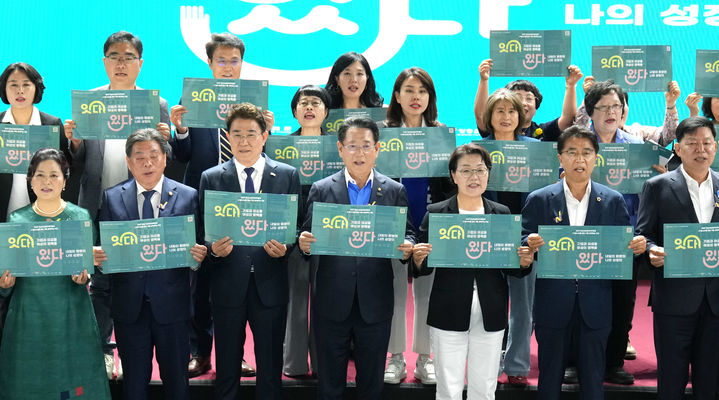 [순천=뉴시스] 송창헌 기자 = 21일 전남 순천 팔마실내체육관에서 열린 2025년 전남 여성 일자리 박람회에서 김영록 전남지사와 김태균 전남도의회 의장, 더불어민주당 권향엽 의원 등 주요 참석자들이 퍼포먼스를 하고 있다. (사진=전남도 제공) 2025.05.21 photo@newsis.com *재판매 및 DB 금지