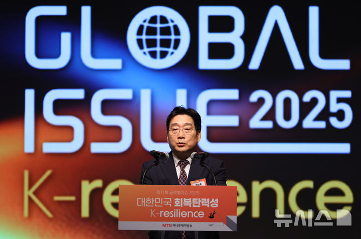 [서울=뉴시스] 황준선 기자 = 유승호 머니투데이방송 대표이사가 21일 오전 서울 종로구 JW 메리어트 동대문 스퀘어 서울에서 머니투데이방송 주최로 열린 글로벌 이슈 2025 K-resilience 포럼에서 환영사를 하고 있다. 2025.05.21. hwang@newsis.com