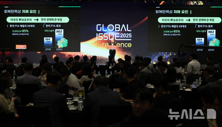 [서울=뉴시스] 황준선 기자 = 백용호 GK인사이츠 이사장이 21일 오전 서울 종로구 JW 메리어트 동대문 스퀘어 서울에서 머니투데이방송 주최로 열린 글로벌 이슈 2025 K-resilience 포럼에서 대한민국의 회복 탄력성을 주제로 강연을 하고 있다. 2025.05.21. hwang@newsis.com