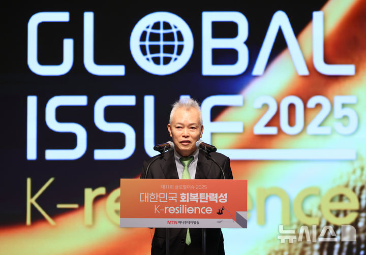 [서울=뉴시스] 황준선 기자 = 백용호 GK인사이츠 이사장이 21일 오전 서울 종로구 JW 메리어트 동대문 스퀘어 서울에서 머니투데이방송 주최로 열린 글로벌 이슈 2025 K-resilience 포럼에서 대한민국의 회복 탄력성을 주제로 강연을 하고 있다. 2025.05.21. hwang@newsis.com