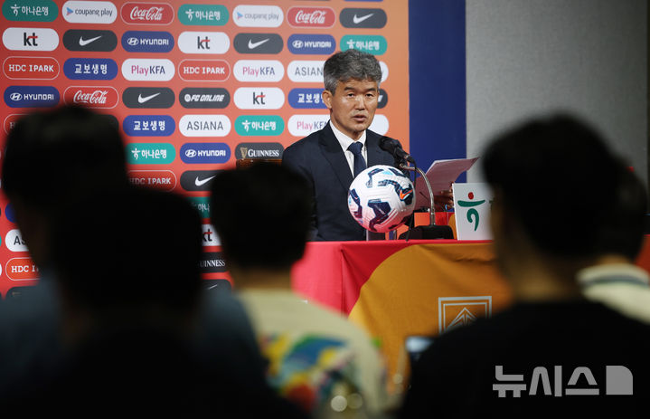 [서울=뉴시스] 김진아 기자 = 대한축구협회 제55대 집행부 김승희 전무이사가 21일 서울 종로구 축구회관에서 열린 기자간담회에서 발언을 하고 있다. 2025.05.21. bluesoda@newsis.com