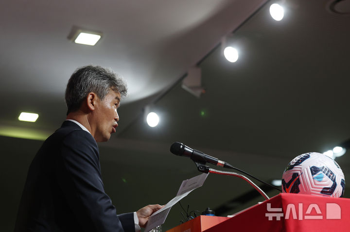 [서울=뉴시스] 김진아 기자 = 대한축구협회 제55대 집행부 김승희 전무이사가 21일 서울 종로구 축구회관에서 열린 기자간담회에서 발언을 하고 있다. 2025.05.21. bluesoda@newsis.com