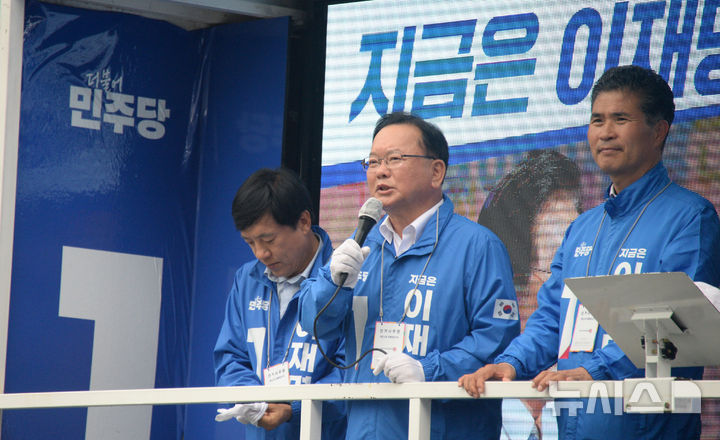 [전주=뉴시스] 김얼 기자 = 더불어민주당 김부겸(가운데) 중앙당 총괄선대위원장이 21일 전북 전주시 완산구 효자동을 방문해 지원유세를 하고 있다. 2025.05.21. pmkeul@newsis.com