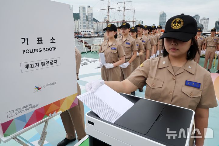 [부산=뉴시스] 하경민 기자 = 제21대 대통령선거를 2주일 가량 앞둔 21일 부산 중구 부산항만공사 부두에 정박 중인 한국해양수산연수원 실습선 '한반도호'(5255t급)에서 부산해사고 학생들이 대선 모의 선상투표를 체험하고 있다.이번 대선의 선상투표 기간은 오는 26~29일이다. 2025.05.21. yulnetphoto@newsis.com