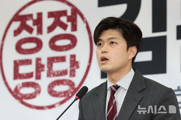 [서울=뉴시스] 권창회 기자 = 김용태 국민의힘 비상대책위원장이 21일 서울 여의도 국회에서 열린 현안관련 기자회견에서 김건희 여사 과거 행위 관련해 사과하고 있다. 2025.05.21. kch0523@newsis.com