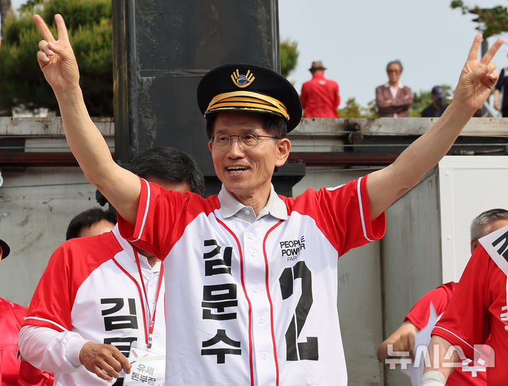 [파주=뉴시스] 고승민 기자 = 김문수 국민의힘 대선 후보가 21일 경기 파주 새암공원에서 유세를 하고 있다. (공동취재) 2025.05.21. photo@newsis.com