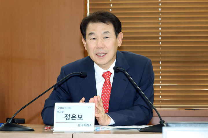 [서울=뉴시스] 홍효식 기자 = 정은보 한국거래소 이사장이 21일 오후 서울 영등포구 한국거래소 서울사옥에서 열린 기업 밸류업을 위한 코스닥 상장기업 간담회에서 개회사를 하고 있다. (사진=한국거래소 제공) 2025.05.21. photo@newsis.com *재판매 및 DB 금지