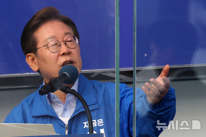 [인천=뉴시스] 조성우 기자 = 이재명 더불어민주당 대선후보가 21일 인천 계양구 계양역 앞에서 열린 유세에서 연설을 하고 있다. 2025.05.21. xconfind@newsis.com