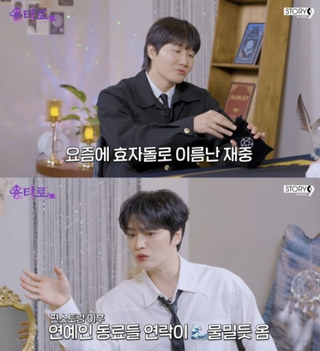 부모 60억 집 사준 김재중 "동료 연예인 질타 물밀듯"