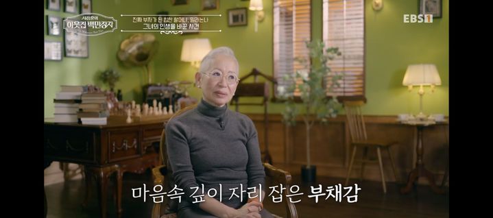 [서울=뉴시스] 밀라논나. (사진 = '서장훈의 이웃집 백만장자' 제공) 2025.05.22. photo@newsis.com *재판매 및 DB 금지