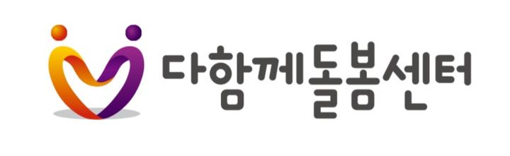 '아동친화?' 청주시, 출퇴근 돌봄 공백에 맞벌이부모 한숨