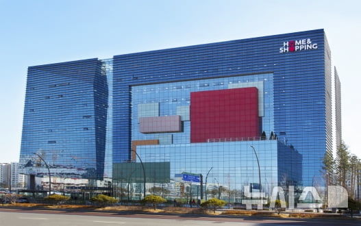 [서울=뉴시스] 홈앤쇼핑 회사 전경. (사진= 홈앤쇼핑 제공)