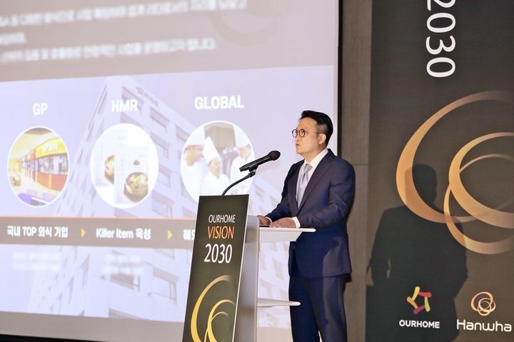 김태원 아워홈 대표. (사진=아워홈) 2025.05.22. photo@newsis.com *재판매 및 DB 금지