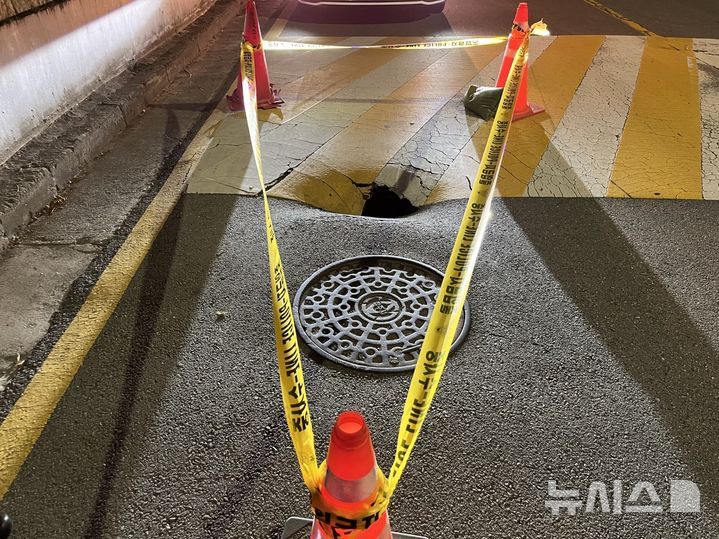 [청주=뉴시스] 21일 충북 청주시 흥덕구 가경동의 한 도로에서 발견된 싱크홀 (사진= 청주서부소방서 제공) 2025.05.22. photo@newsis.com *재판매 및 DB 금지