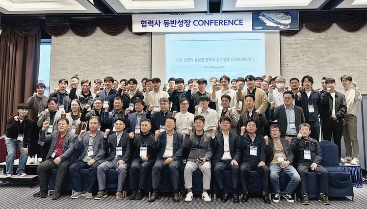 [서울=뉴시스] 지난 8일~9일 여수 라마다 플라자 호텔에서 열린 현대글로비스 2025 항만 협력사 동반 성장 콘퍼런스에서 참석자들이 기념 촬영하는 모습. (사진=현대글로비스) 2025.05.22 photo@newsis.com *재판매 및 DB 금지 *재판매 및 DB 금지