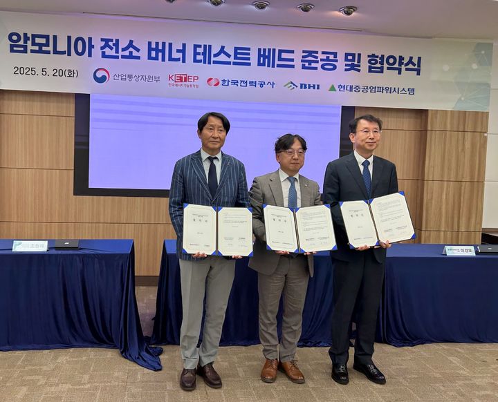 (좌측부터) 조원래 비에이치아이 수석 부사장, 심은보 한국전력 원장, 이경모 현대중공업파워시스템 전무. (사진=비에이치아이 제공) *재판매 및 DB 금지