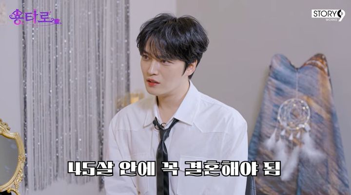 [서울=뉴시스] 21일 유튜브 채널 '용타로'에는 가수 김재중이 출연해 코미디언 이용진에게 타로점을 봤다. (사진=유튜브 채널 '용타로' 화면 캡처) 2025.05.22 photo@newsis.com *재판매 및 DB 금지