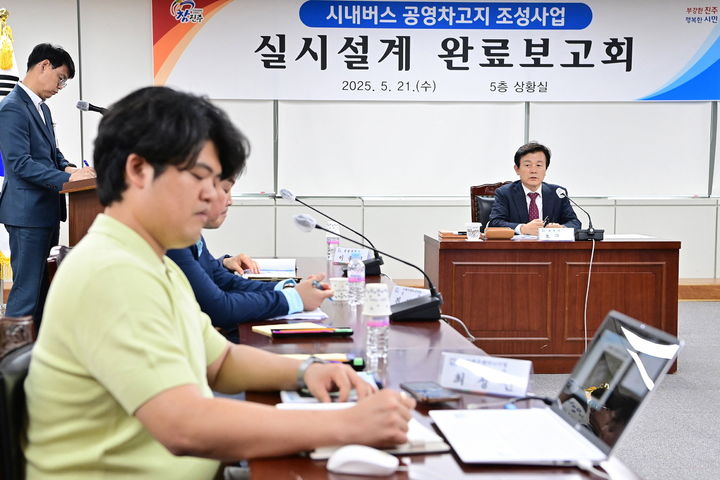 [진주=뉴시스]진주시, 북부 시내버스 공영차고지 조성사업 탄력.(사진=진주시 제공).2025.05.22.photo@newsis.com *재판매 및 DB 금지