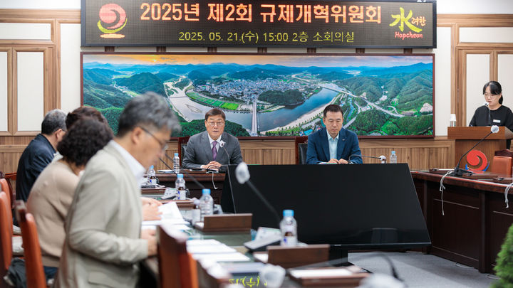 [합천=뉴시스] 합천군, 제2회 규제개혁위원회 개최 (사진=합천군 제공) 2025. 05. 22. photo@newsis.com *재판매 및 DB 금지